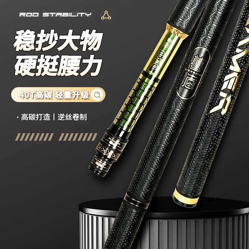 梦者金甲圣衣抄网竿压纹握把抄网杆黑坑竞技捞鱼网抄伸缩碳素轻硬