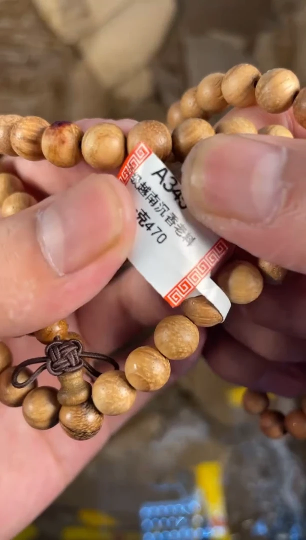 非洲檀香无事牌注后在公屏已关注哦亲 后台正在统计！！