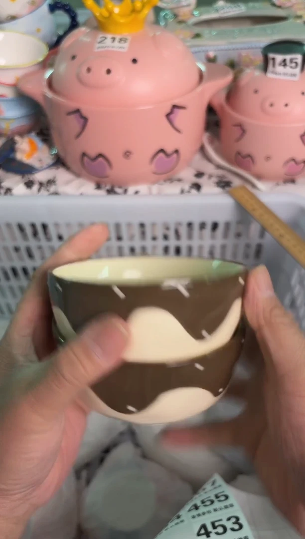 瓷片小453默认微瑕15包邮库存1件