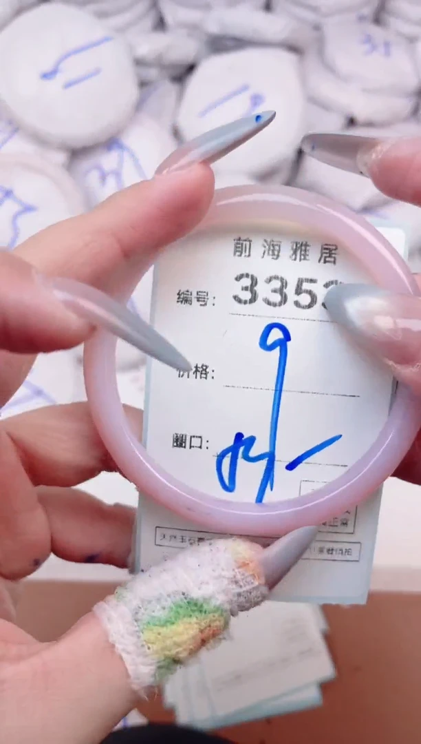 【闪购商品】玛瑙/玉髓手镯未镶嵌3353