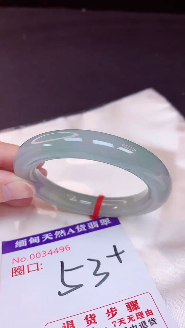 未镶嵌手镯翡翠53（48小时鉴赏期 ）