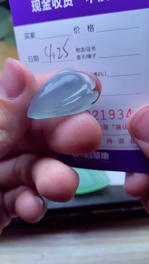 定制翡翠未镶嵌 欧阳圆宝 欧阳圆宝