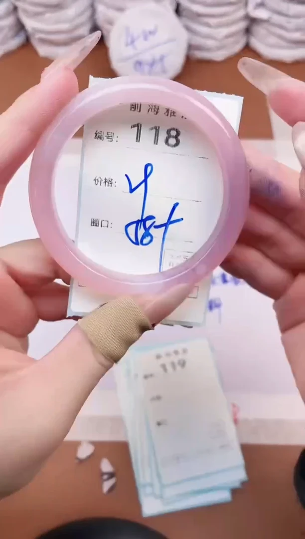 【闪购商品】玛瑙/玉髓手镯未镶嵌118