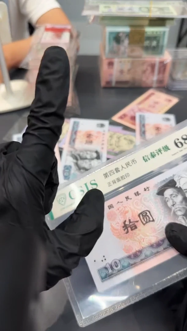 关门冠8010CF无47随号单张