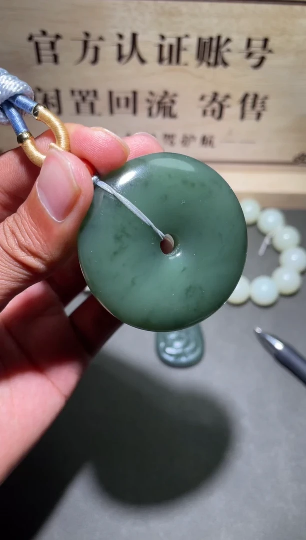 【闪购商品】和田玉挂件未镶嵌1