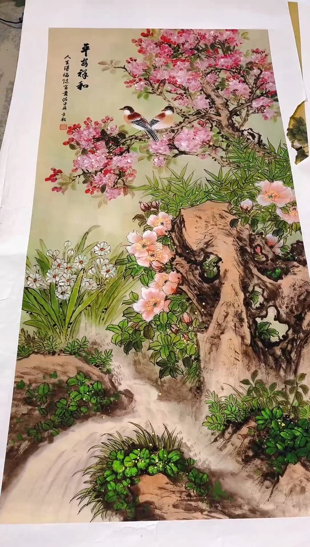 雅趣字画甄选国画系列76