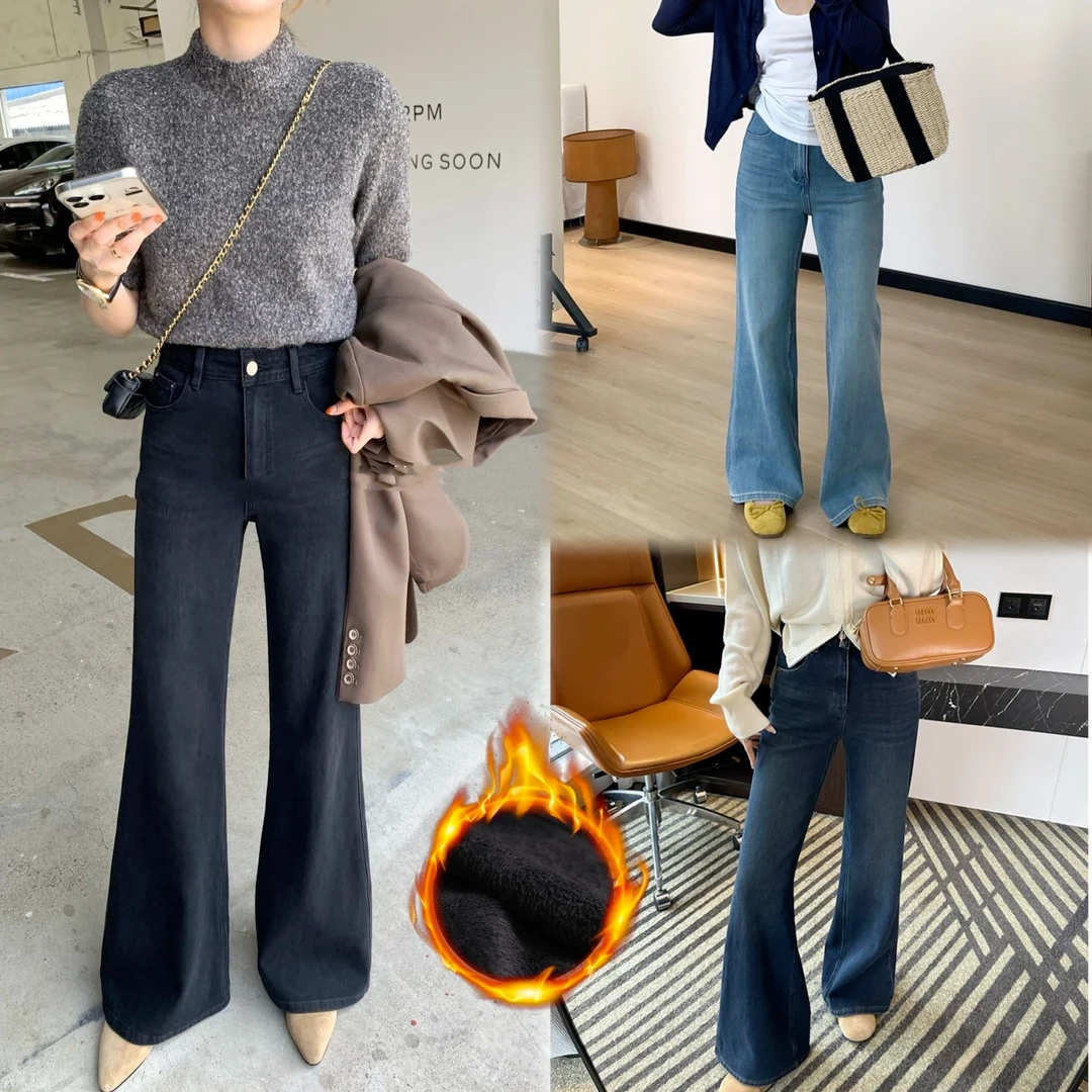 秋冬加绒高腰宽松微喇牛仔裤女小个子显瘦不贴腿弹力垂感喇叭裤子
