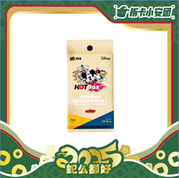 卡卡沃HOTBOX 米奇和朋友们的欢乐时光 收藏卡牌（代拆）