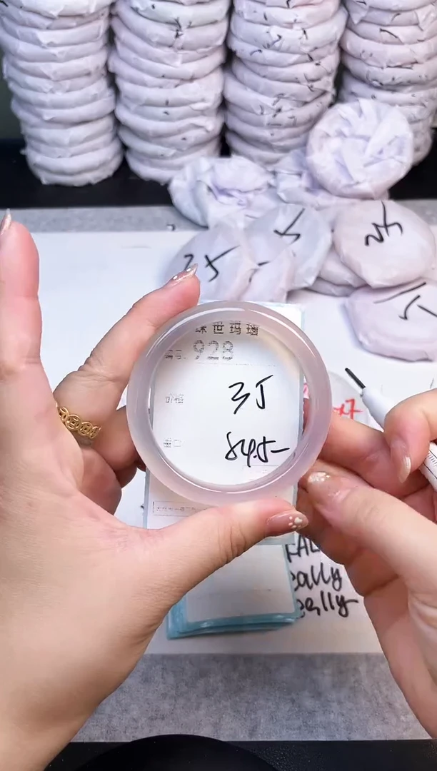 手镯玛瑙/玉髓未镶嵌928