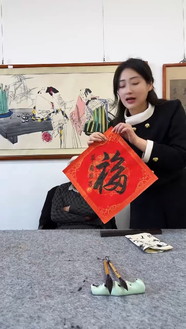 【闪购商品】书法11111111111111111111