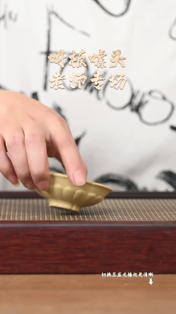 茶壶紫砂YZGT17730袁门-静品（本绿）