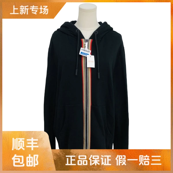 妃鱼/博柏利/棉/外套/95新/Z913