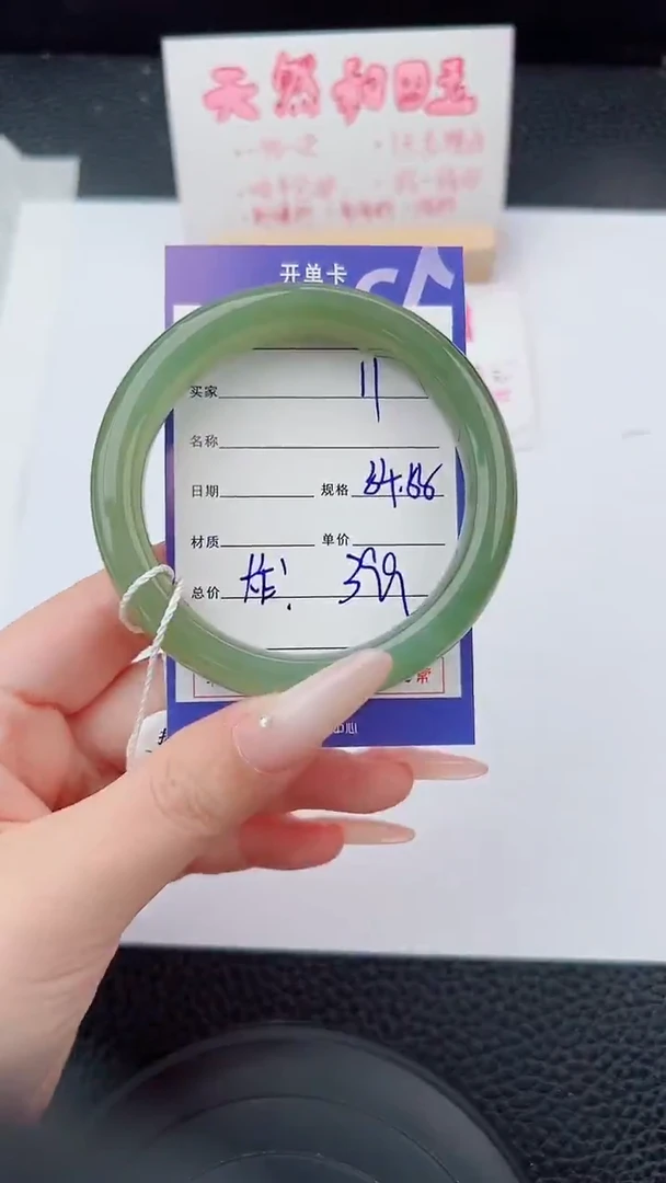 未镶嵌手镯和田玉11碎玉微色差T01