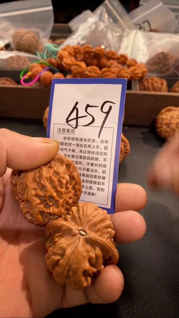 把件文玩核桃42凤凰台