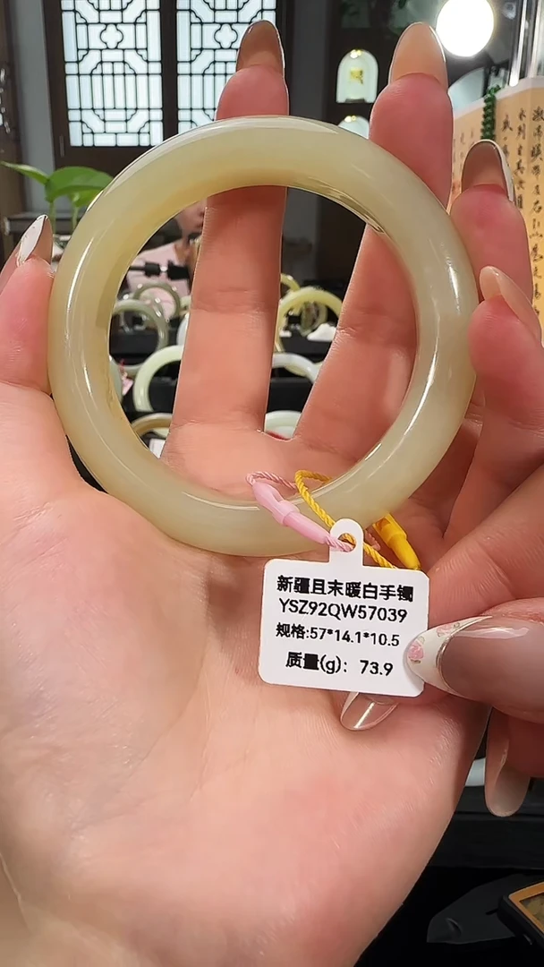 未镶嵌手镯和田玉新疆且末暖白57