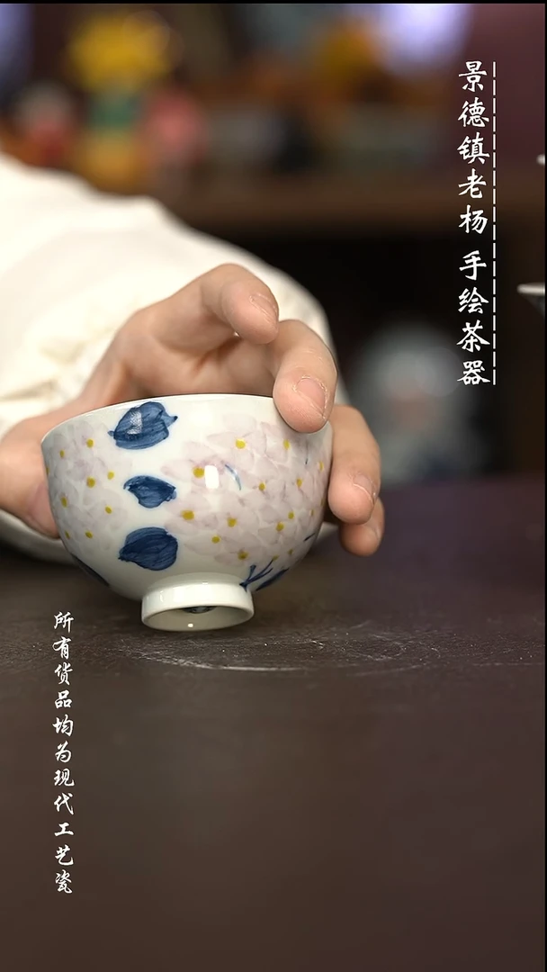 微瑕福利 现代瓷柴