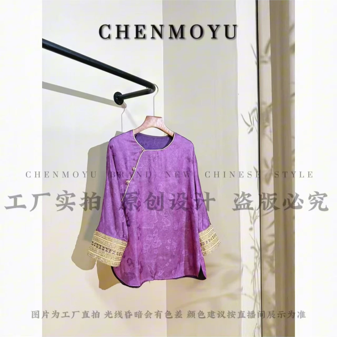CHENMOYU【尤里】-超高级!!百搭遮肉打底上衣-25163010