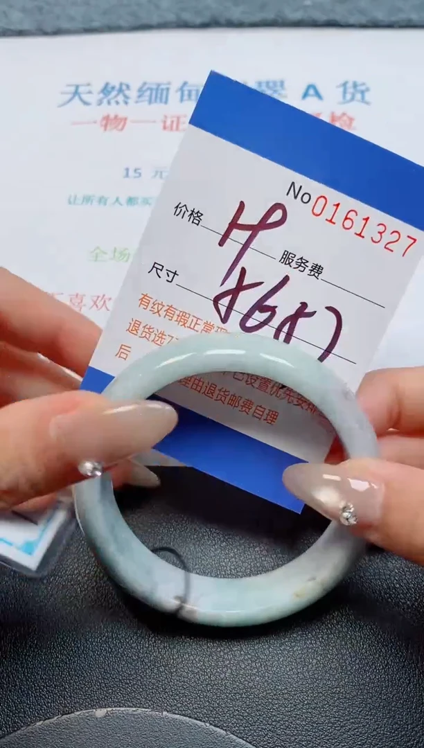 未镶嵌手镯翡翠天然缅甸翡翠161337