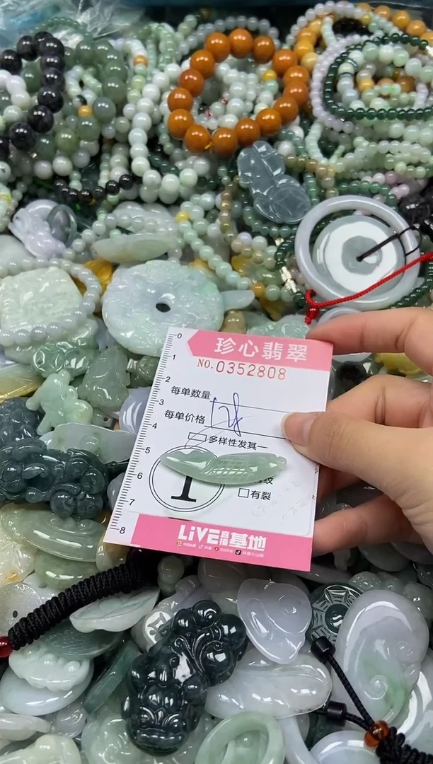颈饰未镶嵌翡翠闪购0352808