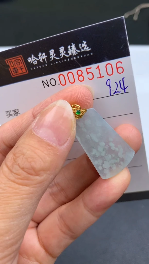 吊坠(不含链)未镶嵌翡翠哈轩  挂件1