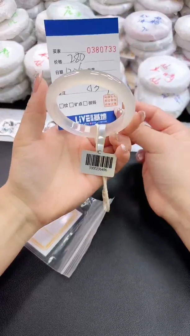 手镯玛瑙/玉髓未镶嵌0733