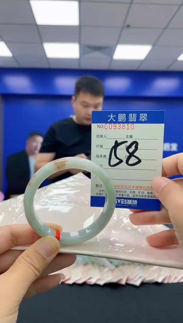 翡翠手镯未镶嵌AAAAAAAAAA