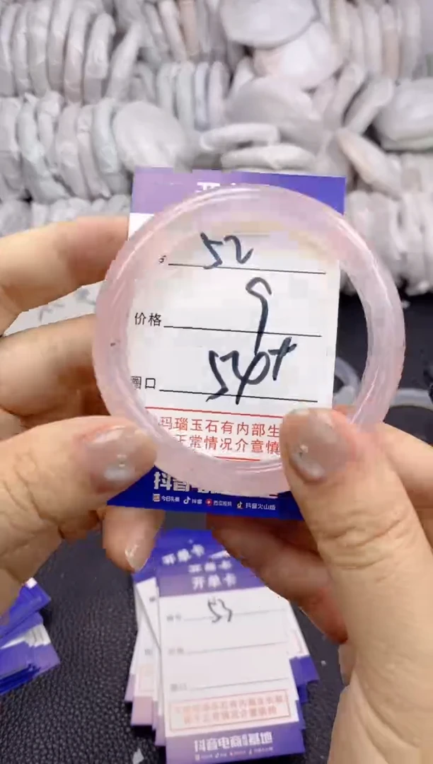 手镯玛瑙/玉髓未镶嵌52