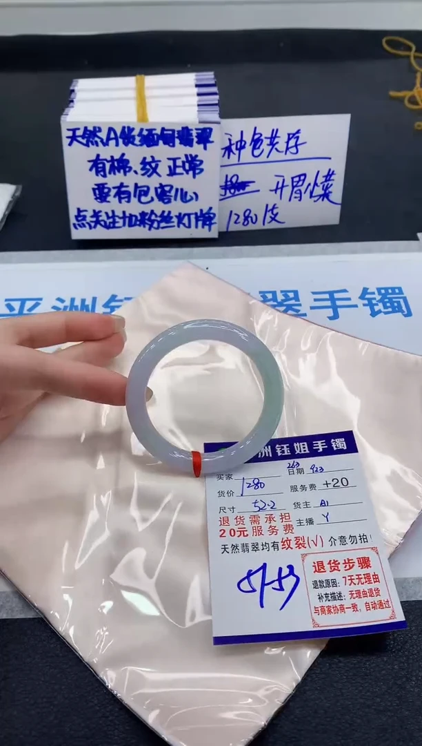 未镶嵌手镯翡翠111111111