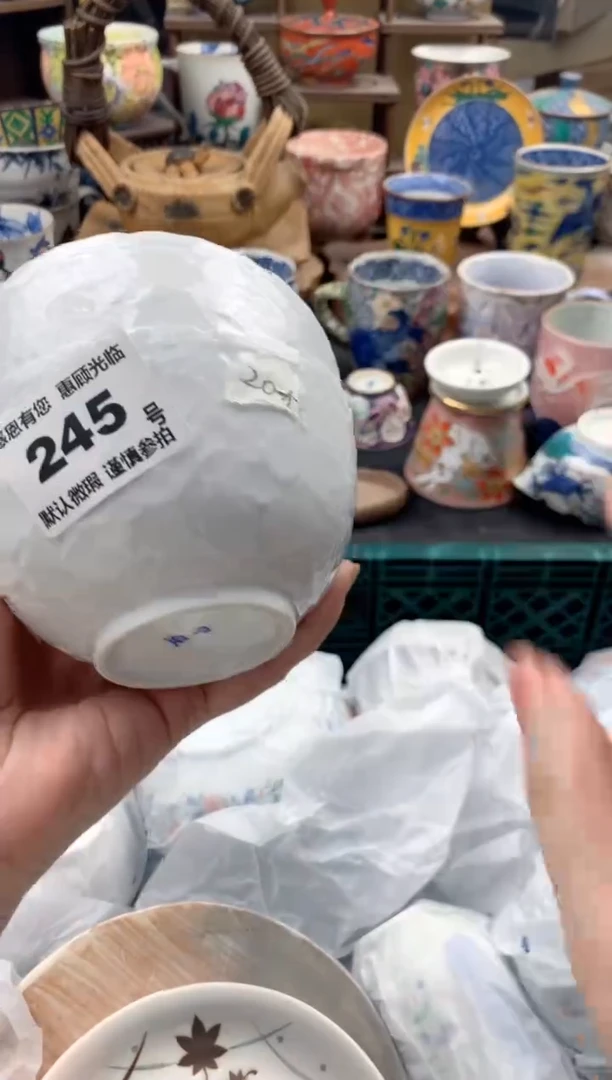 瓷片紫*245号九姑娘工艺品瓷器