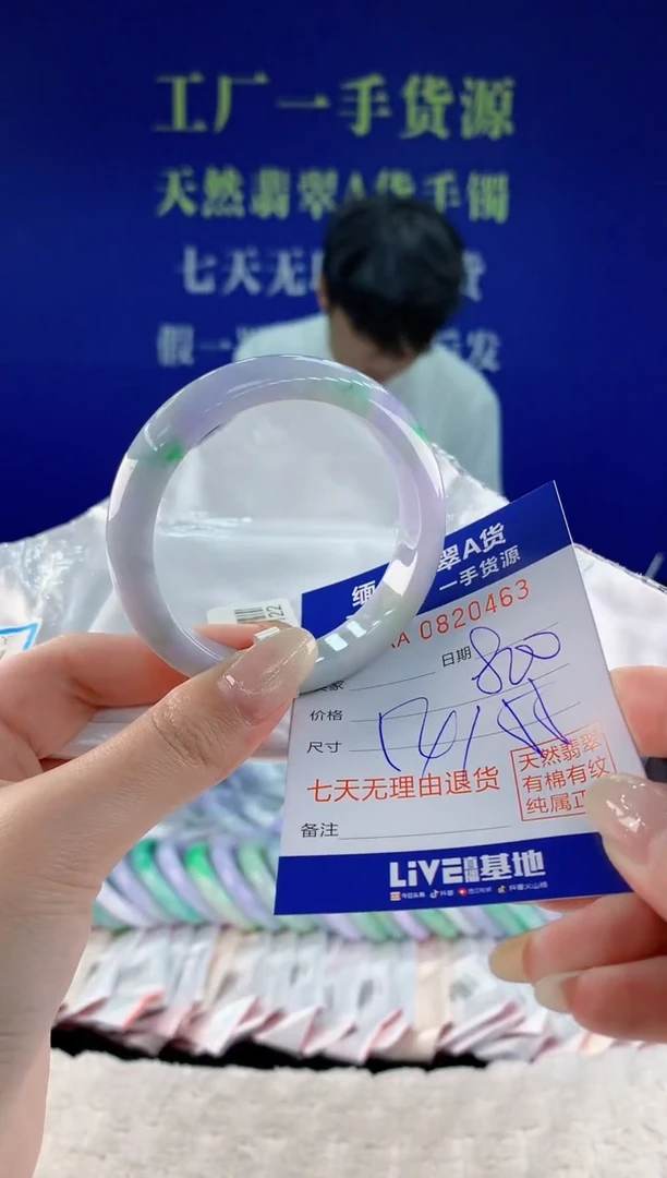 未镶嵌手镯翡翠63