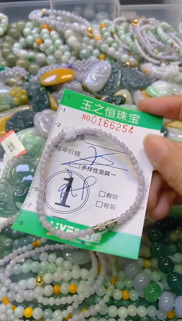 颈饰未镶嵌翡翠闪购0166254多样性发其一