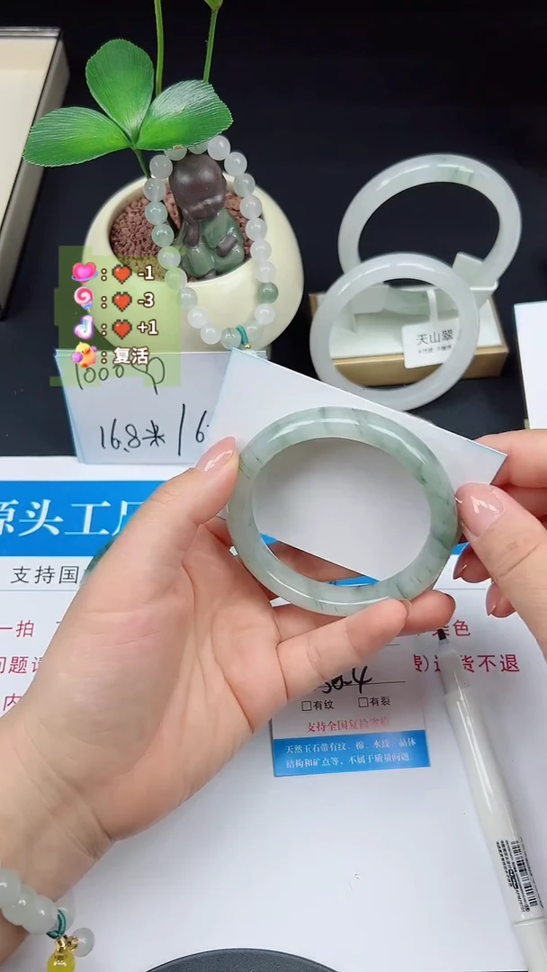 未镶嵌手镯石英质玉13-58/59