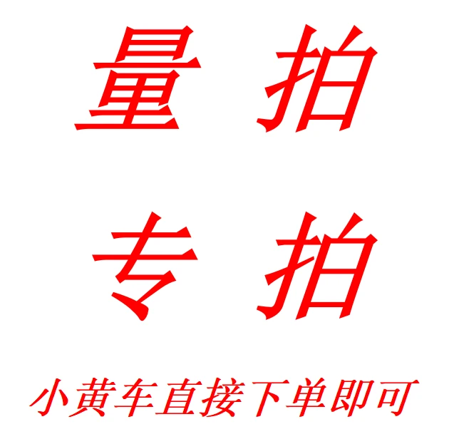 盆栽盆景 量拍直接下单 柿子链接