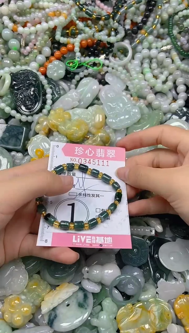 颈饰未镶嵌翡翠闪购0345111