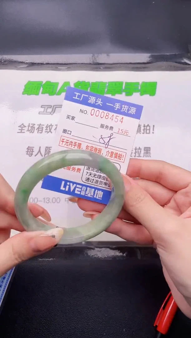 翡翠手镯未镶嵌按图片拍下发货54