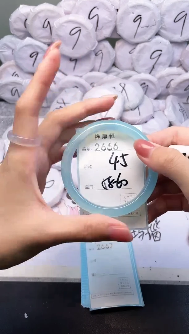 玛瑙/玉髓手镯未镶嵌2666