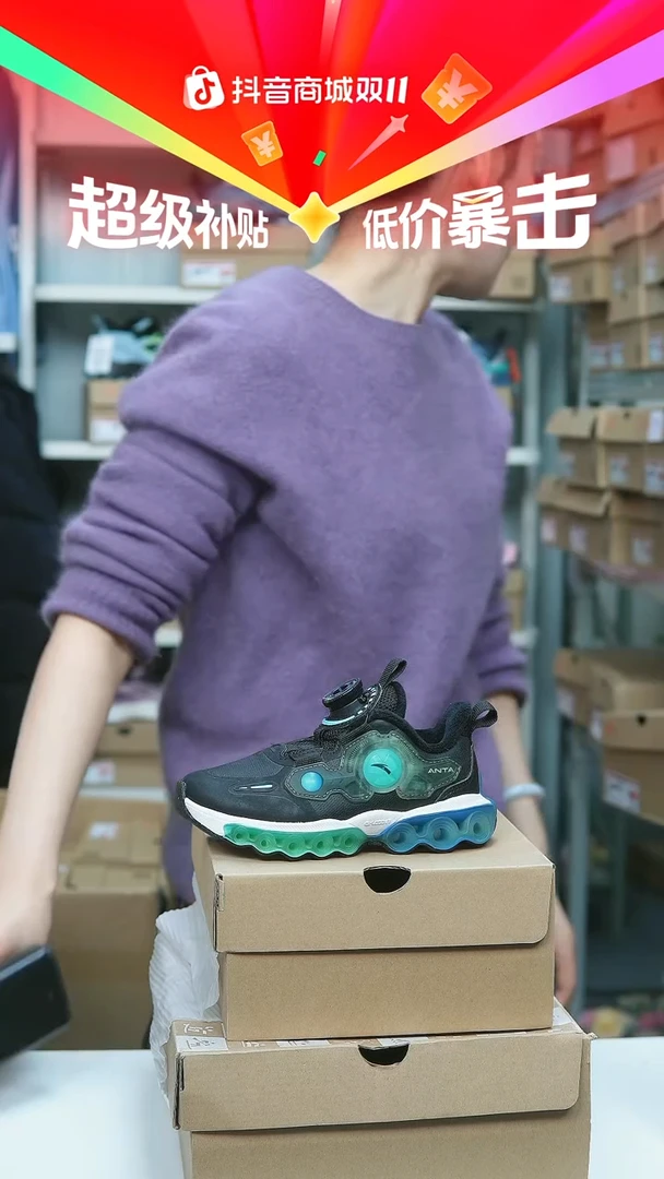 EVA闪购安踏儿童断码孤品尺码：28