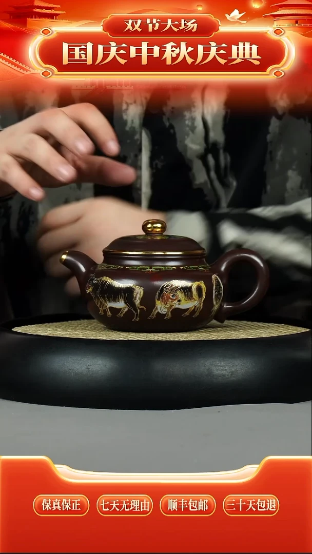 茶壶紫砂龙潭紫泥仿古五牛图珐琅彩