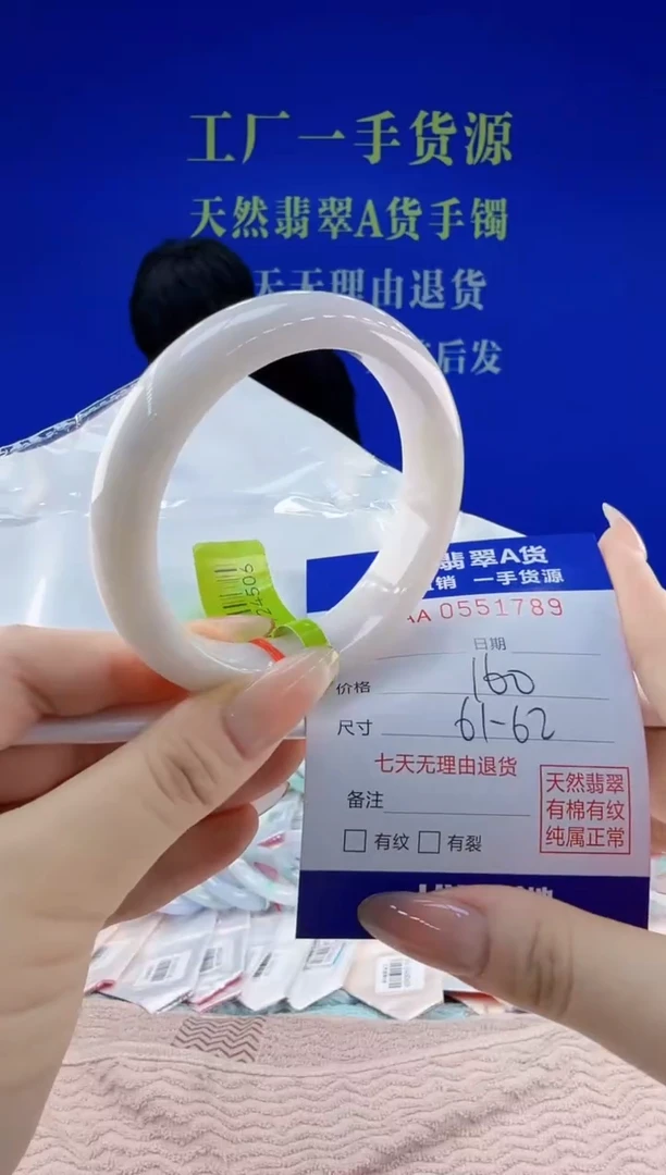 翡翠手镯未镶嵌89天然翡翠A货