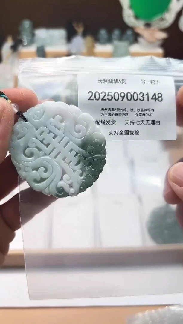 颈饰未镶嵌翡翠闪购商品8号店200250090027