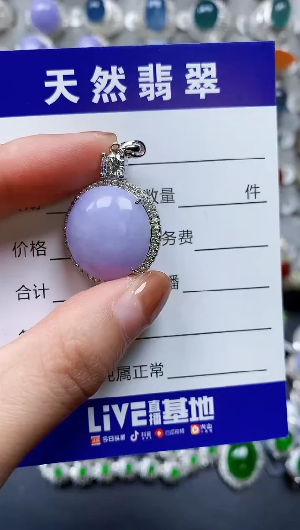 【闪购商品】翡翠颈饰银S925镶嵌0140