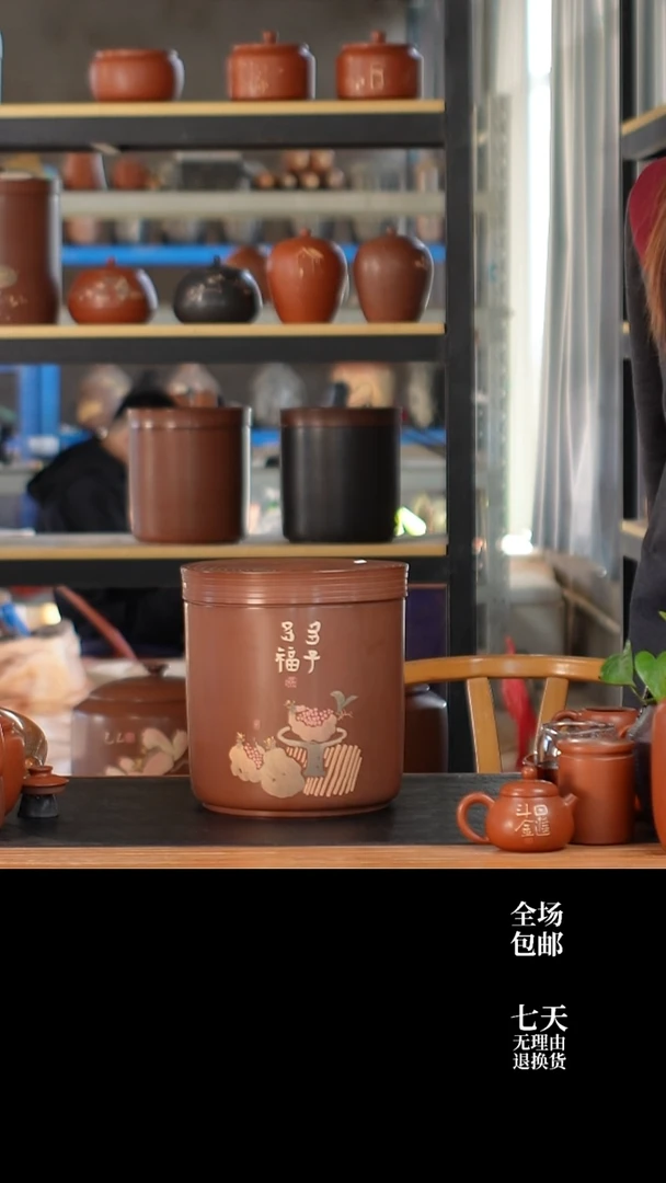 010 微瑕 刻填357g七饼缸 云水山涧