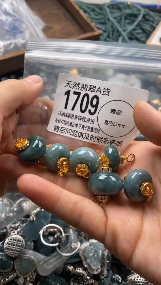 【闪购商品】翡翠颈饰未镶嵌多样性发其一1709