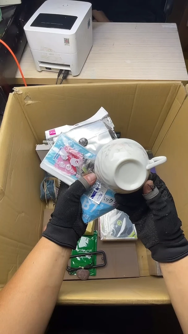 舍*二手商品不退不换