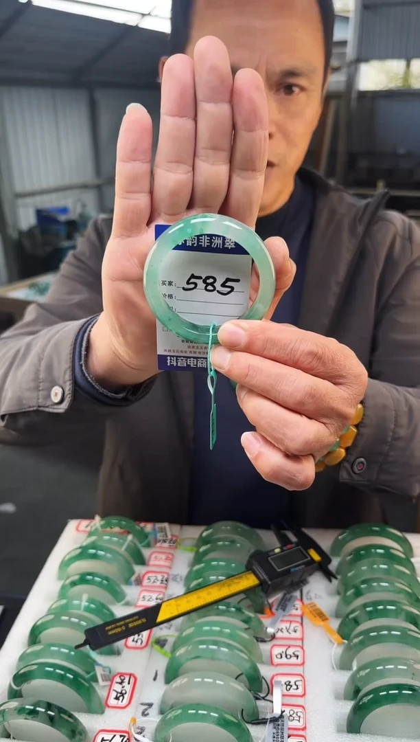 未镶嵌手镯石英质玉（非洲翠）56+