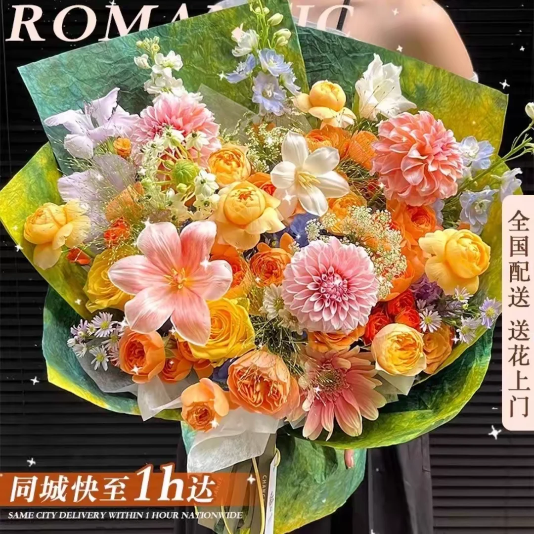 【全国同城配送】向日葵玫瑰花束鲜花店订购附近团购生日直送