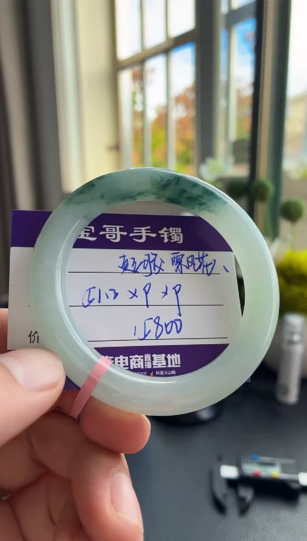 未镶嵌手镯翡翠翡翠手镯