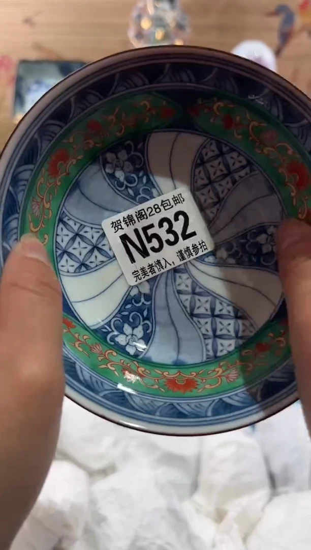 【闪购商品】瓷片当天满28米包邮N532