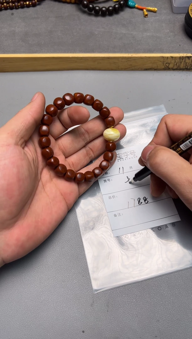 【闪购商品】核桃手串未镶嵌老高割爱