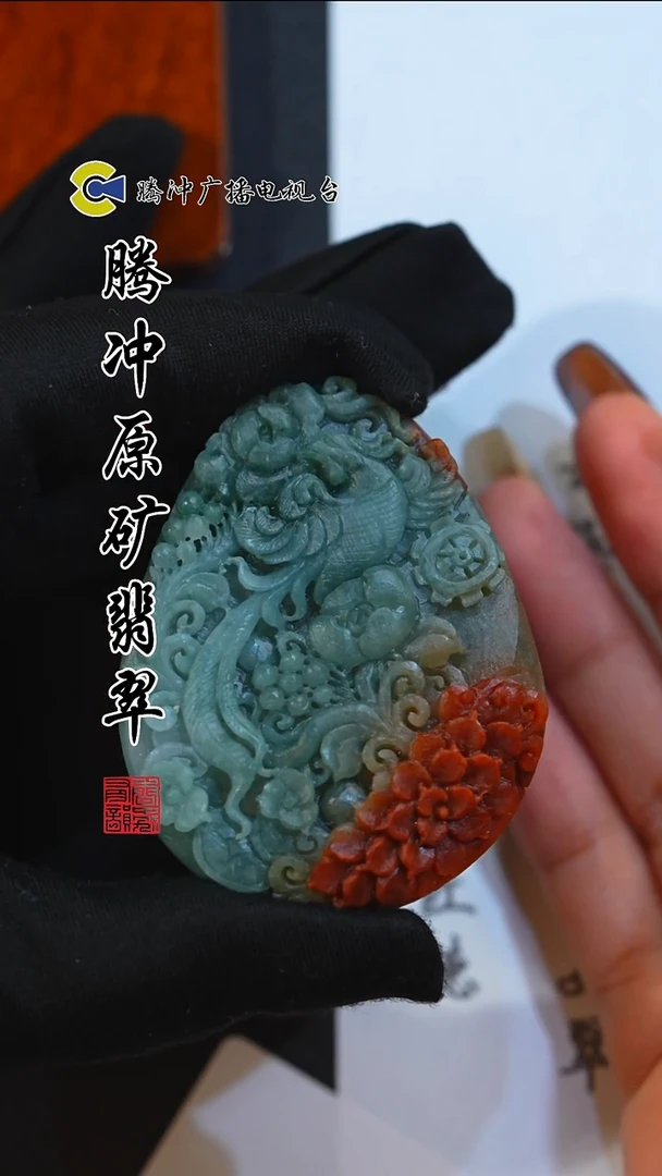 未镶嵌定制翡翠 8028yd-1229-59